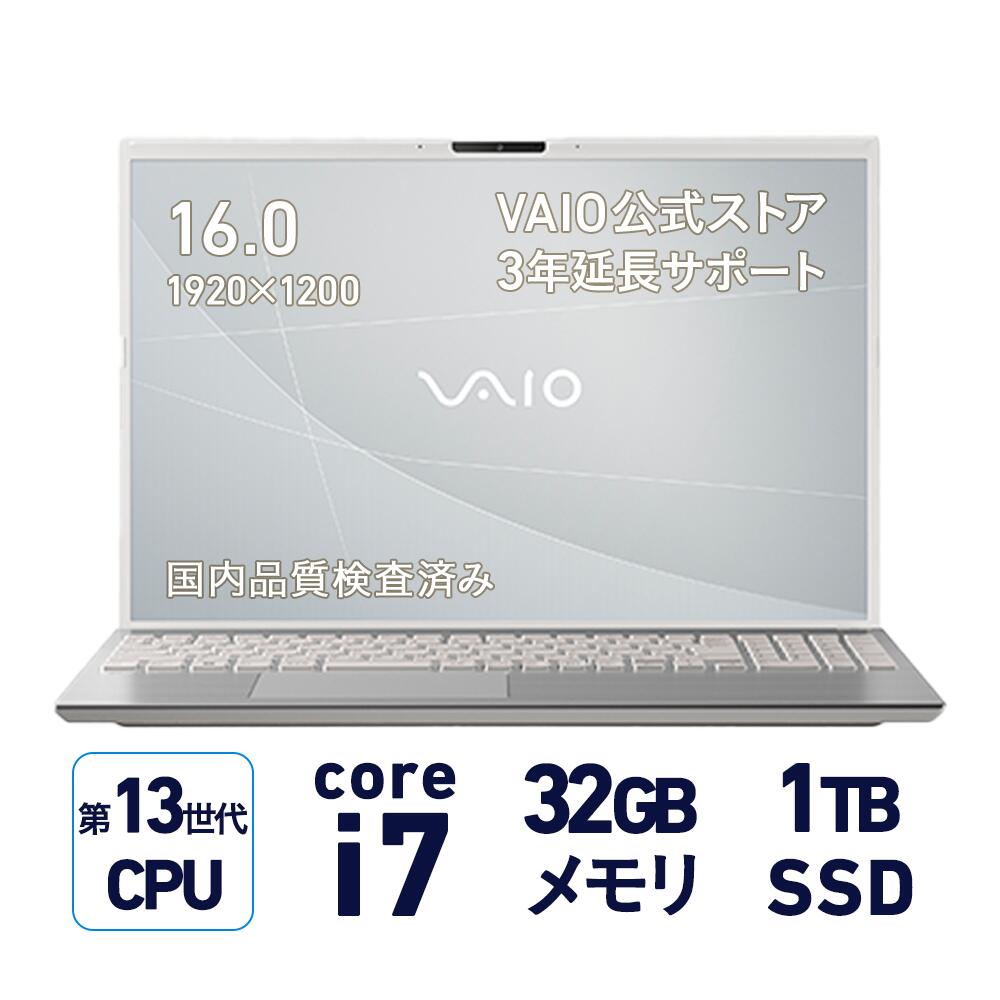 【公式】VAIO ノートパソコン 新品 おすすめ 第13世代インテルプロセッサー 顔認証 指紋認証搭載 3年延長サポート付き【VAIO F16シリーズ】 16.0型 Windows11 Home Core i7 メモリ32GB SSD 1TB ウォームホワイト Officeなし