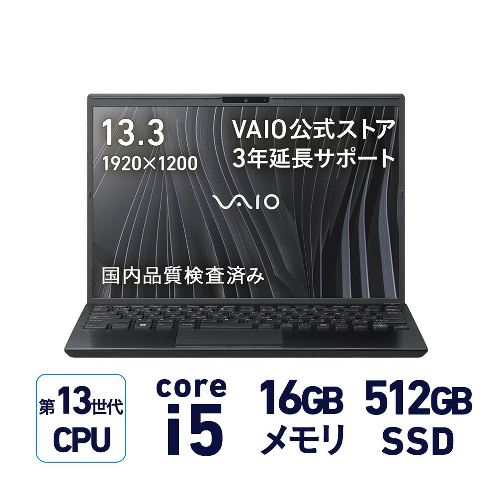 ڸVAIO Ρȥѥ   13奤ƥץå ǧ ǧ 3ǯĹݡդVAIO S13꡼ 13.3 Windows11 Home Core i5 16GB SSD 512GB ֥å Officeʤ TPM