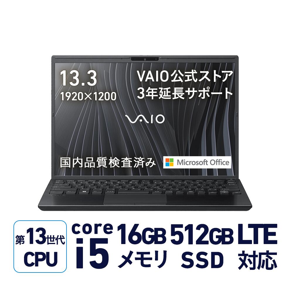 ڸVAIO Ρȥѥ   13奤ƥץå ǧ ǧ 3ǯĹݡդVAIO S13꡼ 13.3 Windows11 Home Core i5 16GB SSD 512GB ֥å Office Home and Business 2021 LTEб TPM