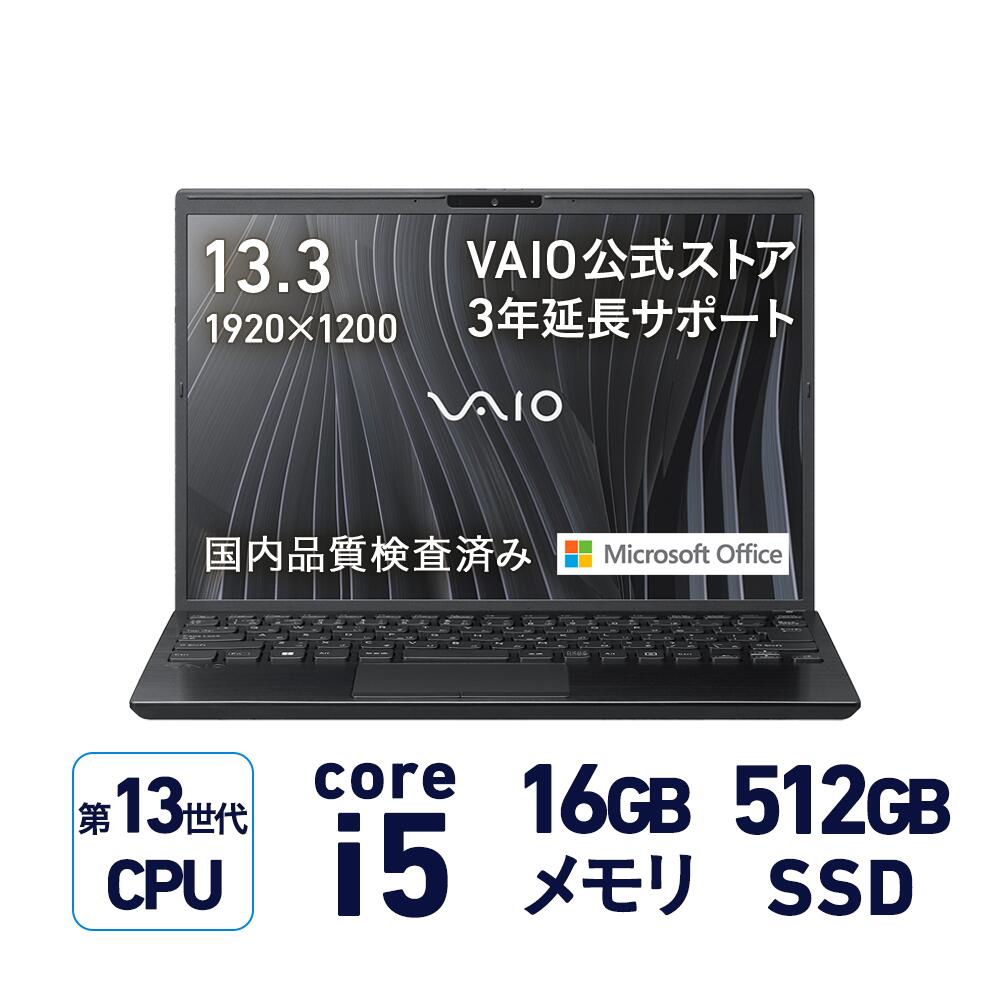 ڸVAIO Ρȥѥ   13奤ƥץå ǧ ǧ 3ǯĹݡդVAIO S13꡼ 13.3 Windows11 Home Core i5 16GB SSD 512GB ֥å Office Home and Business 2021 TPM