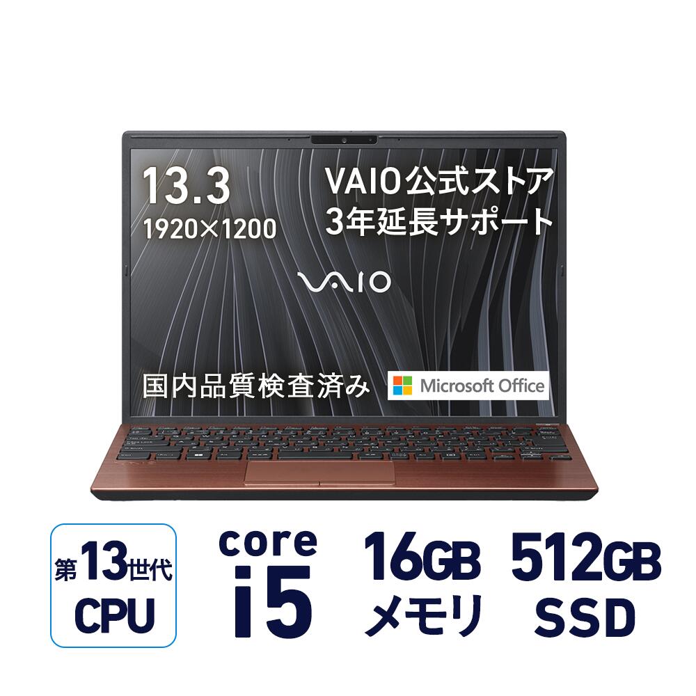 ڸVAIO Ρȥѥ   13奤ƥץå ǧ ǧ 3ǯĹݡդVAIO S13꡼ 13.3 Windows11 Home Core i5 16GB SSD 512GB ֥ Office Home and Business 2021 TPM