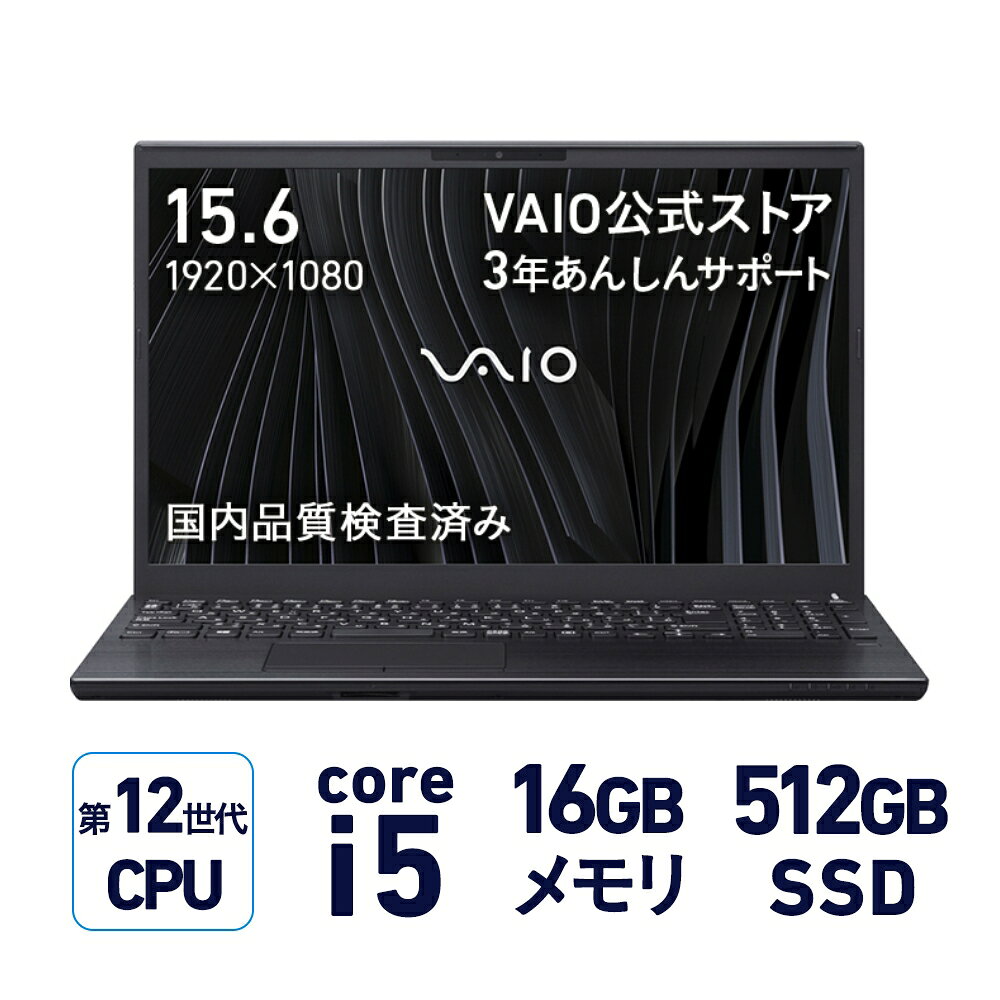 楽天市場】vaio s15（ノートPC｜パソコン）：パソコン・周辺機器の通販