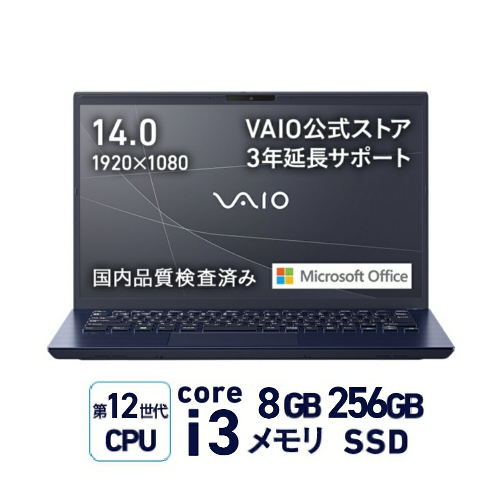 楽天市場】Core i3(メーカーVAIO)(ノートPC|パソコン):パソコン・周辺機器の通販 楽天市場】Core i3(メーカーVAIO)(ノートPC|パソコン):パソコン・周辺機器の通販