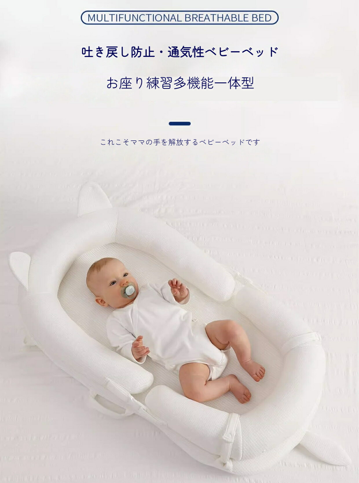 【本日限定P11倍】 ベッドインベッド 赤ちゃ...の紹介画像2