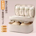 下着収納ポーチ 下着収納ケース 優れた収納力 整理整頓 ケース 持ち運び便利 収納 旅行 出張 省スペース 通気(3)