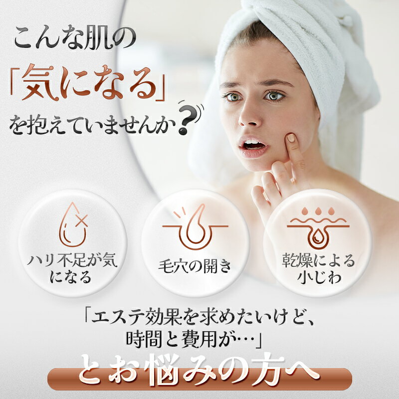 【クーポン2000円OFF＆10名限定】美顔器 フェイスケア リフトアップ 美顔器 ems led 超音波振動 毛穴洗浄 肌引き締め 目元ケア 温熱ケア 家庭用美顔器 マルチ機能美顔器 USB充電式 超軽量 持ち運び便利 誕生日 記念日 母の日 男女兼用 日本語取扱説明書 出張 旅行 プレゼント