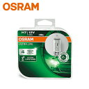 【マラソン期間中 最大P10倍】H7【OSRAM ドイツ製 長寿命 4年保証 ECE/DOT認証取得高色温度】純正ハロゲンバルブ交換用 ULT H7バルブ 1セット（2個入） 輸入車 外車 H7 12V 55W