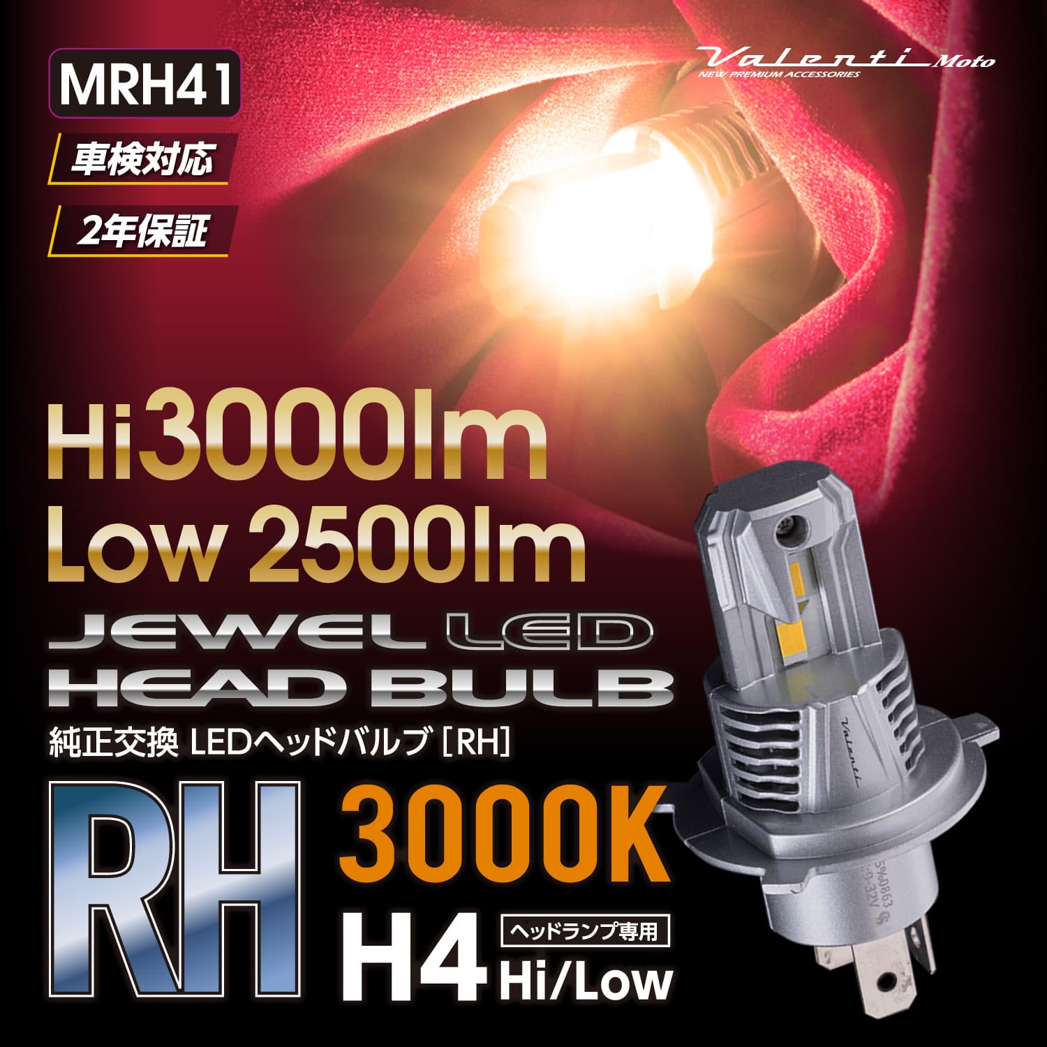 KOITO コイト P0412 二輪車前照灯用 ノーマルバルブ MH6 クリア 12V 35/36.5W T15 1個入 ハロゲン電球 バイク 小糸