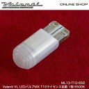 Valenti ヴァレンティ VL LEDバルブMX T10ライセンス拡散 1個 6500K