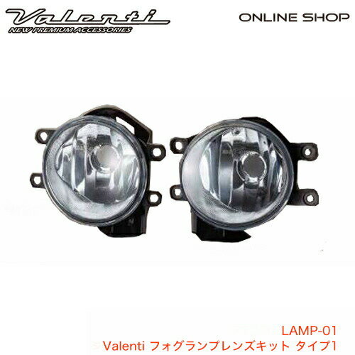 Valenti ヴァレンティ フォグランプレンズキット タイプ1 トヨタ用 アルファード/ヴェルファイア（30系） ヴォクシー/エスクァイア/ノア（80系）他 [LAMP-01]