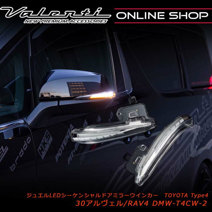 【全品20%以上OFF】 LED ウインカーポジション ウインカー ハイフラ防止 2色 LEDウインカー ウイポジ 2色切替 T20 S25 冷却ファン ホワイト アンバー 12V【メール便配送商品】 送料無料