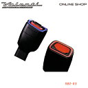 【送料無料】Valenti タイプ3 ヴァレンティ LEDシートベルトバックルイルミネーション C-HR アクア シエンタ セレナ デイズ ek デリカD2 ソリオバンディット