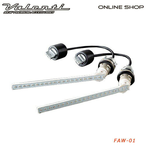 【マラソン期間中 全商品 P5倍】Valenti アルファード ヴェルファイア 30系前期 ノア エスクァイア 80系後期 ヴァレンティ シーケンシャル ウインカーバルブ 流れるウインカー 保安基準適合 1年保証 [FAW-01]
