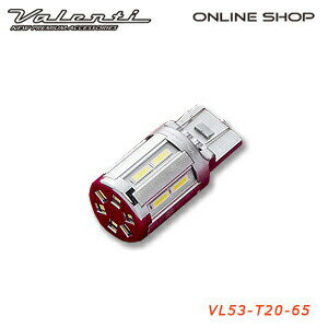 【マラソン期間中 全商品 P5倍】Valenti VL53 ヴァレンティ ジュエル LED VLバルブ VL53-T20-65 【VALENTI JEWEL LED VL BULB】