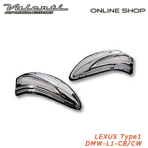 Valenti レクサス タイプ1 ヴァレンティ ジュエルLEDドアミラーウインカー [DMW-L1]【VALENTI JEWEL LE..