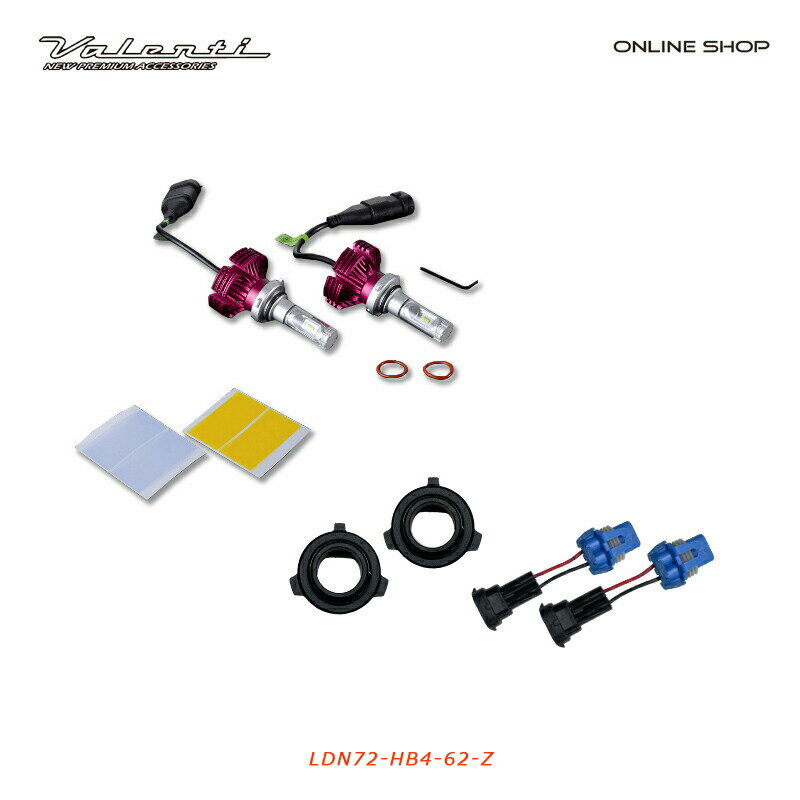 【楽天スーパーSALE 全商品P10倍】【アウトレット品】Valenti HB3・HB4・H8・H9・H11・H16 6200K ヴァレンティ ジュエル LED ヘッド&フォグバルブ フランジ、ハーネス付属 保安基準適合 車検対応 [LDN72-HB4-62-Z]