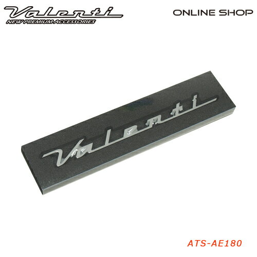 【11/5は抽選で100%Pバック+ P5倍】Valenti ヴァレンティ オンラインショップ限定 ロゴエンブレム【VALENTI LOGO EMBLEM】[ATS-AE180]