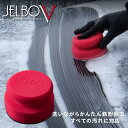 JELBO カークレイスポンジ 洗車スポンジ Valenti ヴァレンティ 鉄粉除去【JELBO-GR-30】