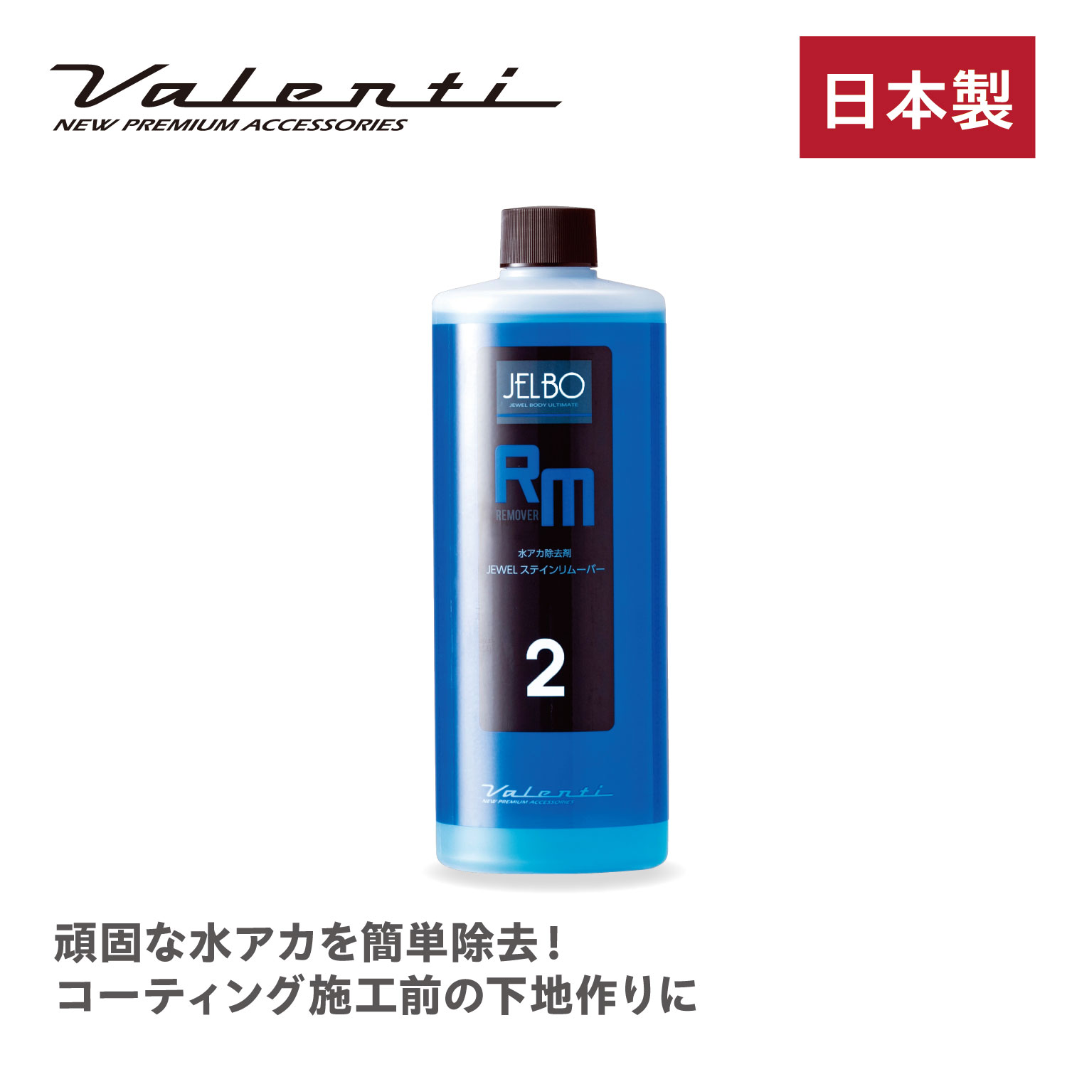 栄技研 榮技研　花咲かG マルチクリーナー 1L