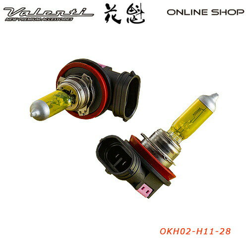 【ブラックフライデーP5倍】花魁 閃光 ハロゲンバルブ 24V H11 2800K【OIRAN LED BULB】[OKH02-H11-28]