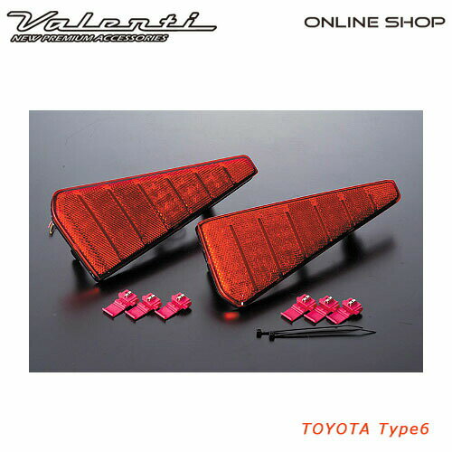 ڥޥ饽  P5ܡValenti ȥ西 6 ƥ LEDꥢХѡ ե쥯 VALENTI LED REAR BUMPER REFLECTOR TOYOTA[RBR-T6]