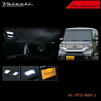 ヴァレンティジュエルLEDルームランプセットホンダNBOX/NBOXCUSTOM/NBOXSLASH/NBOXPLUS/NBOXPLUSCUSTOM【VALENTIJEWELLEDROOMLAMPSETHONDA】