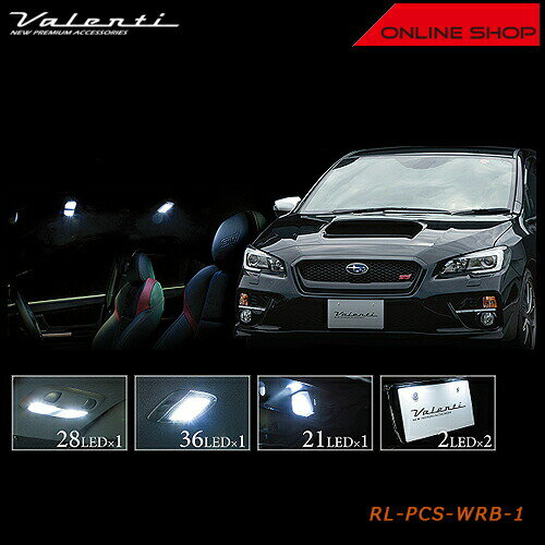 【マラソン期間中 全商品 P5倍】Valenti スバル WRX STI ヴァレンティ ジュエル LED ルームランプセット 【VALENTI JEWEL LED ROOM LAMP SET SUBARU】[RL-PCS-WRB-1] 1