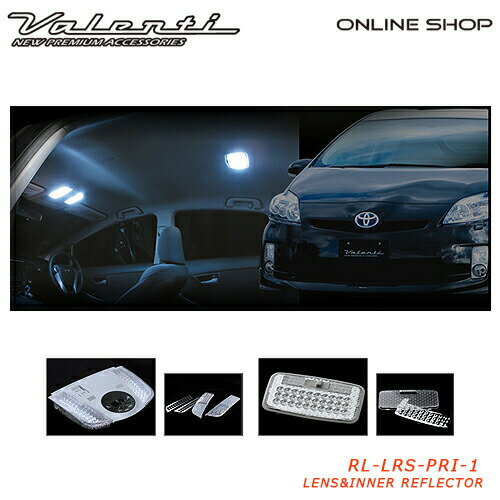 Valenti トヨタ 30 プリウス(ムーンルーフ付き車) ヴァレンティ ジュエル ルームランプレンズ インナーリフレクター 【VALENTI JEWEL ROOM LAMP LENS INNER REFLECTOR】 RL-LRS-PRI-1