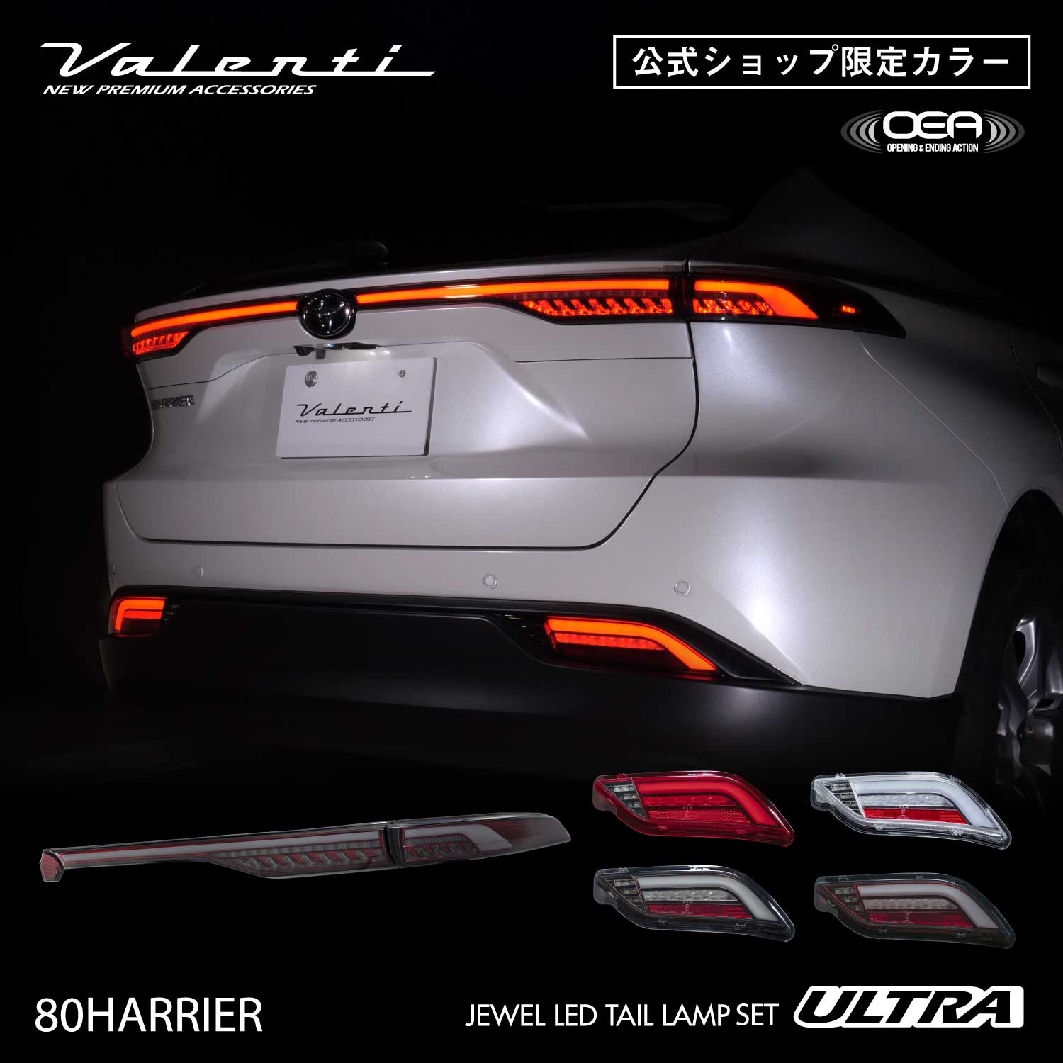 楽天市場】ソアレ xr s80ul+の通販 楽天市場】ソアレ xr s80ul+の通販