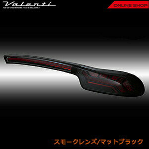ヴァレンティジュエルLEDテールランプRevoアンフィニ／マツダRX-7【VALENTIJEWELLEDTAILLAMPRevoTMFD3S-SM-1】