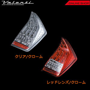 ヴァレンティジュエルLEDテールランプトヨタ30プリウス【VALENTIJEWELLEDTAILLAMP】