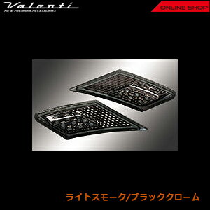 http://image.rakuten.co.jp/valenti-onlineshop/cabinet/taillamp/imgrc0069854737.jpg