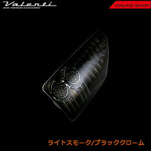 ヴァレンティジュエルLEDテールランプトヨタ70系ノア/ヴォクシー【VALENTIJEWELLEDTAILLAMPTRAD】