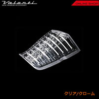 ヴァレンティジュエルLEDテールランプTRADホンダRKステップワゴン/ステップワゴンスパーダ【VALENTIJEWELLEDTAILLAMPTRAD】