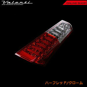 ヴァレンティジュエルLEDテールランプTRADMH23ワゴンR/MJ23AZワゴン【VALENTIJEWELLEDTAILLAMPTRAD】