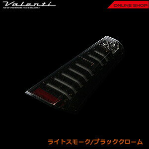 ヴァレンティジュエルLEDテールランプTRADMH23ワゴンR/MJ23AZワゴン【VALENTIJEWELLEDTAILLAMPTRAD】