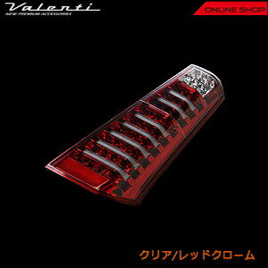 ヴァレンティジュエルLEDテールランプTRADMH23ワゴンR/MJ23AZワゴン【VALENTIJEWELLEDTAILLAMPTRAD】