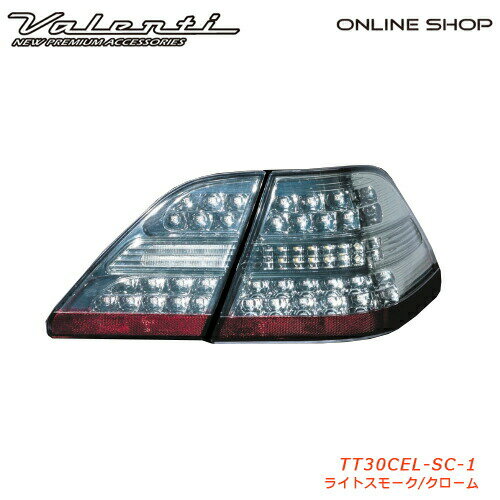 Valenti トヨタ 30セルシオ前期 ヴァレンティ ジュエルLEDテールランプ Revo 【VALENTI JEWEL LED TAIL LAMP Revo】 TT30CEL