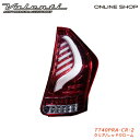 Valenti プリウスα(40系) ヴァレンティ ジュエルLEDテールランプTRAD シーケンシャルモデル 【VALENTI JEWEL LED TAIL LAMP PRIUS】 TT40PR