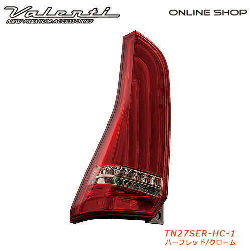 USテールライト 14-16ホンダオデッセイのための旅客右側のテールライトテールランプ Passenger Right Side Tail Light Tail Lamp for 14-16 Honda Odyssey
