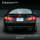 【4/25は抽選で100 Pバック 最大P10倍】Valenti 210クラウン ヴァレンティ ジュエルLEDテールランプ REVO JEWEL LED TAIL LAMP REVO 210CROWN