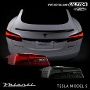 テスラ モデルS LEDテールランプULTRA OEA シーケンシャル 流れるウインカー Valenti ヴァレンティ 保安基準適合 Eマーク取得 1年保証