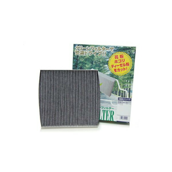 PMC(�ѥ��ե��å�����) ���꡼��ե��륿�� PC-210C PC 210C PC210C���륰���� E51 NE51 ME51 MNE51