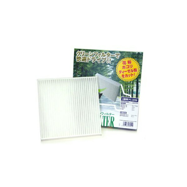 Rakuten - PMC(パシフィック工業) クリーンフィルター PC-305B PC 305B PC305BeKワゴン B11W,H81W,H82W