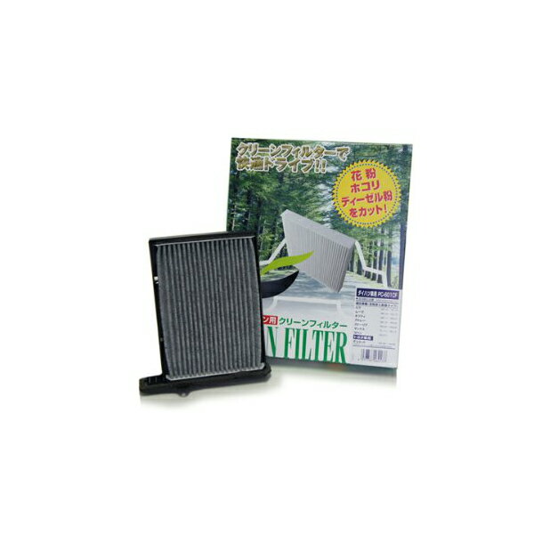 PMC(パシフィック工業) クリーンフィルター 活性炭入り脱臭タイプ PC-601CF PC 601CFアトレーワゴン GF-S220・230G,GM-S220・230Vネイキッド GF-L750・760S,GH-L750・760S,LA-L750・760SMAX L950・952・960・962S