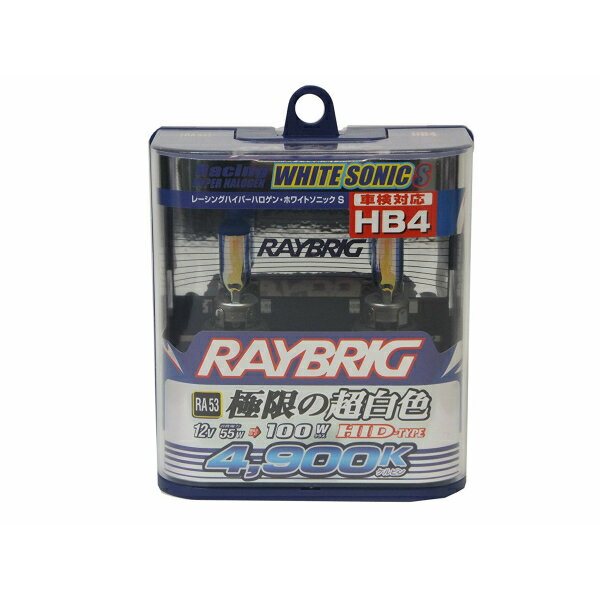 RAYBRIG [ �쥤�֥�å� ] �ϥ��ѡ��ϥ����󡦥ۥ磻�ȥ��˥å�S [ 4900K ] RA53