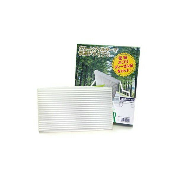 PMC(パシフィック工業) クリーンフィルター PC-216B PC 216B PC216Bキューブ Z12ジューク F15リーフ ZE0