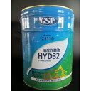 GSP HYD32 쓮 20L