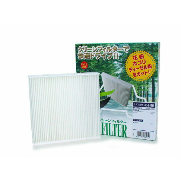 PMC(�ѥ��ե��å�����) ���꡼��ե��륿�� PC-916B PC 916B����� HA36S������� HB36S