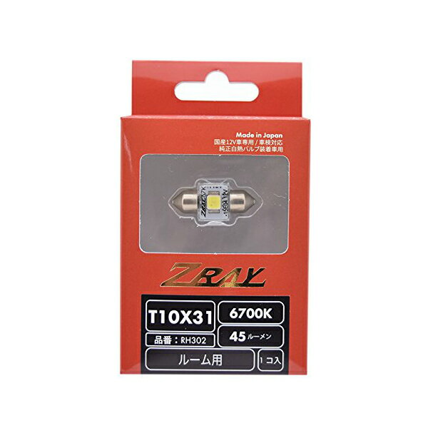 乐天商城 - ZRAY LEDルームランプ T10×316700K RH302